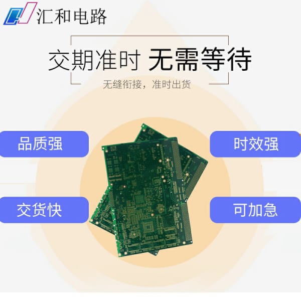 PCB原理(lǐ)图设计过程第1张